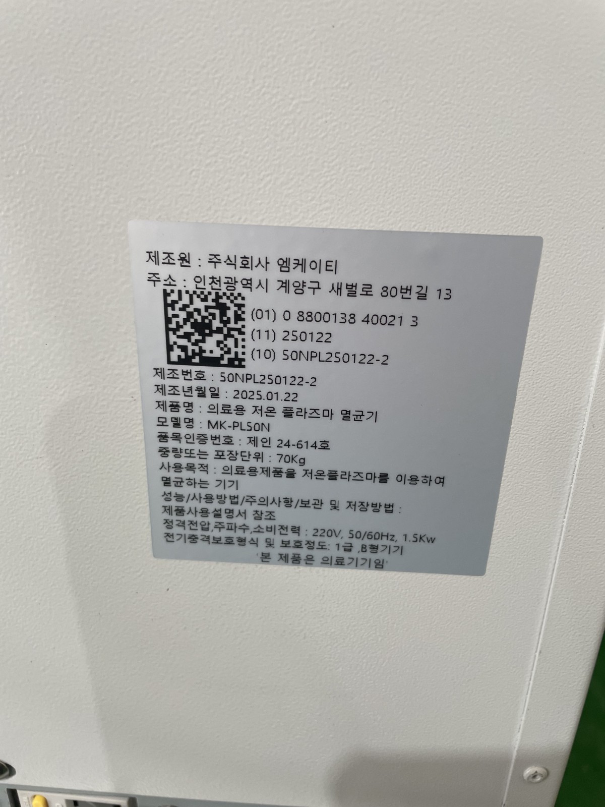 bba3419d2ae1a944e9d7c39ab1d646c6_1745537855_931.jpg