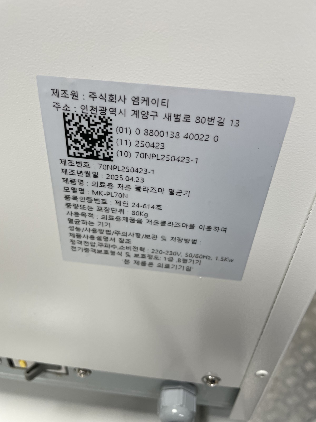 bba3419d2ae1a944e9d7c39ab1d646c6_1745537961_8314.jpg