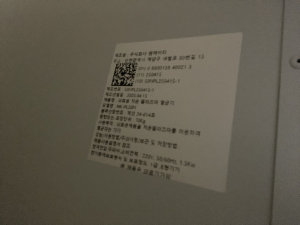 bba3419d2ae1a944e9d7c39ab1d646c6_1745538138_2549.jpg