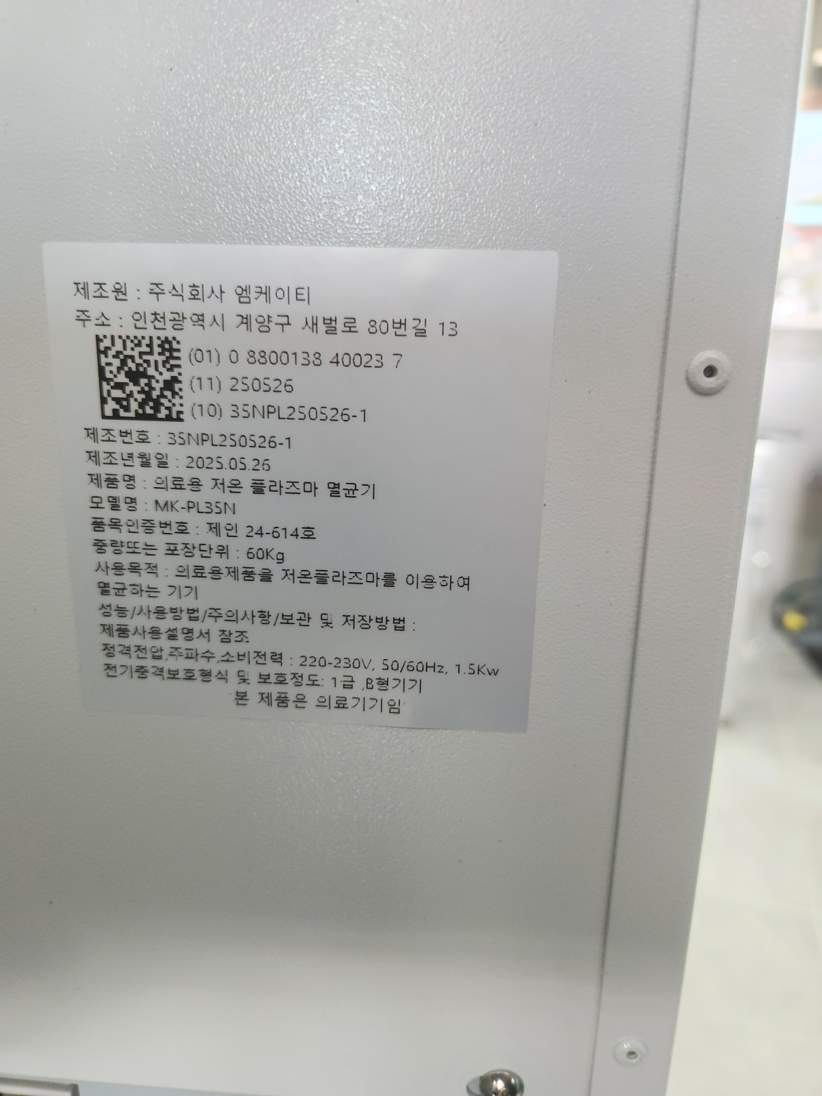 b7314a3aacb618b7bfe7b9e0f46de3c1_1752042881_4411.jpg